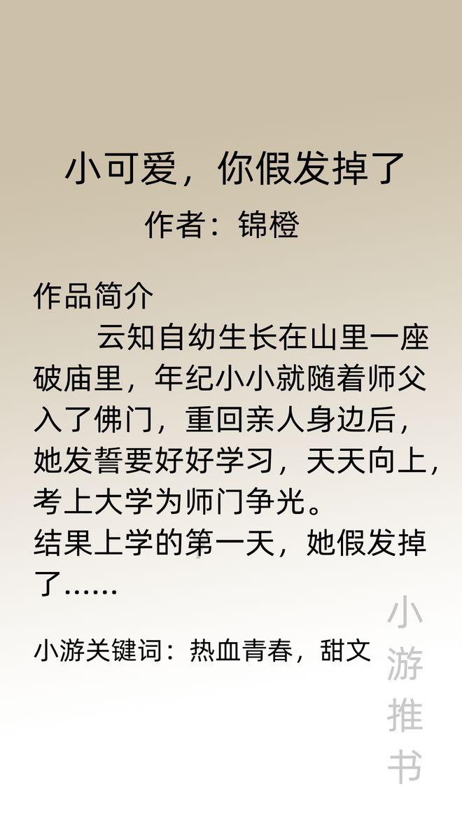 死神VS火影3.0