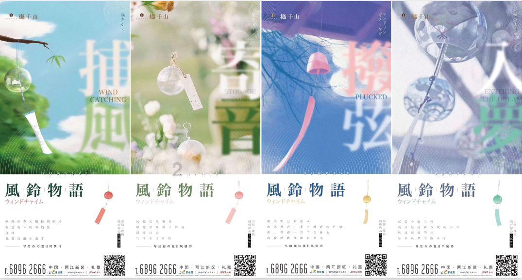 甜美奥莉的雪纺装