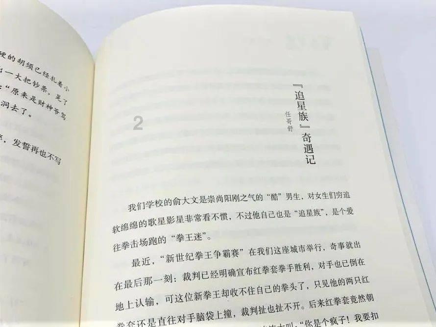 全民剧本大师内置菜单