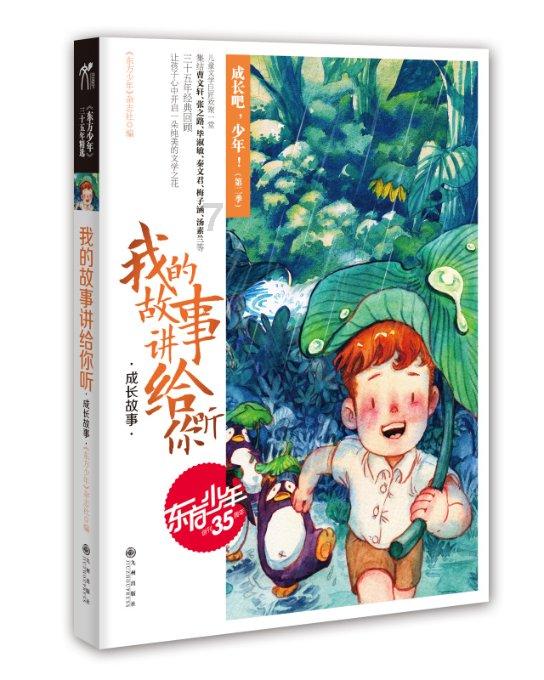 美股的“巨头”时代 从五朵“金花”到七大“巨头”