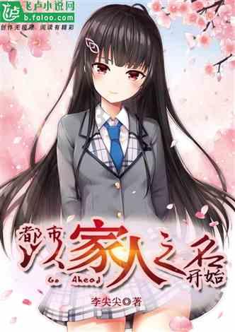 从配方营养入手,三岁奶粉怎么选择更合适?