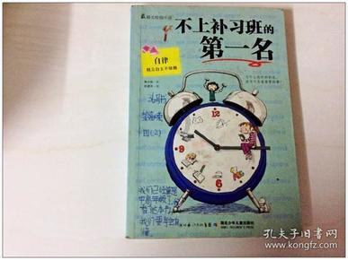逃离空旷大街8