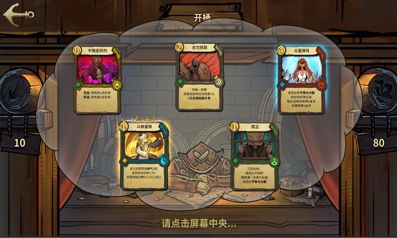 武侠拼图