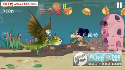你会在直播间透支消费给女主播刷礼物吗？游戏画面