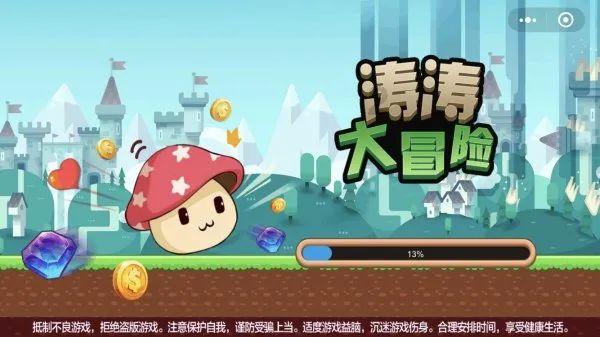 今年九月退休但医保已买够20年这九个月可以不买吗，医保一？游戏画面