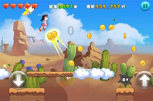 归家异途