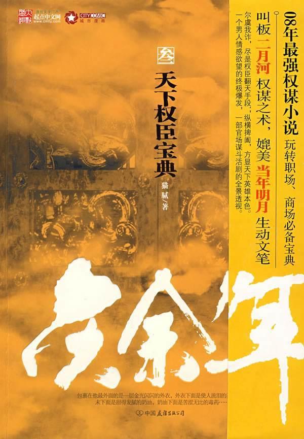 迷失的宇宙员
