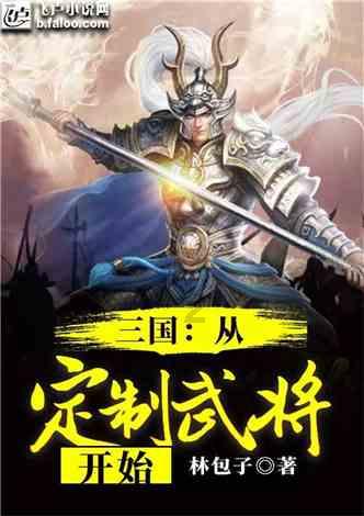 英雄之剑
