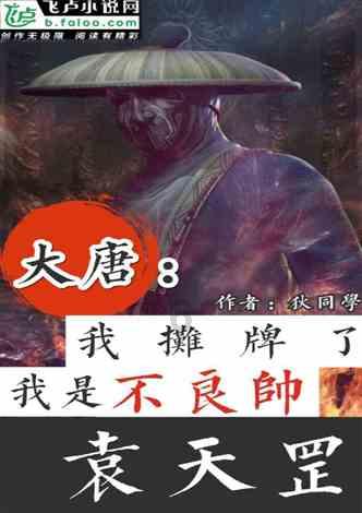 饥饿的松鼠救援