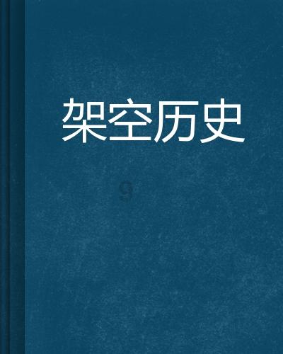 新大话3经典版