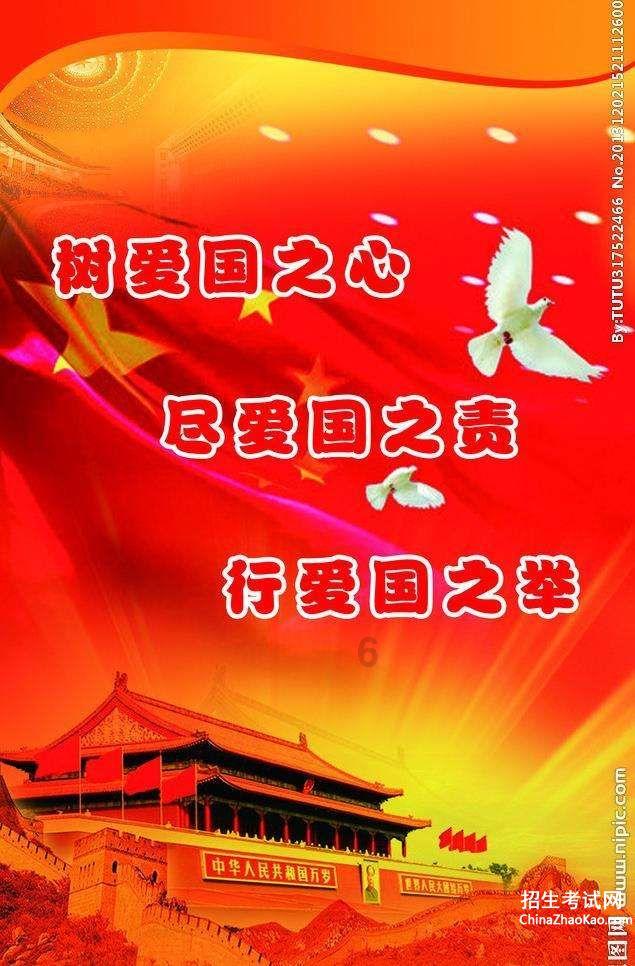 逃离大犀牛出没地