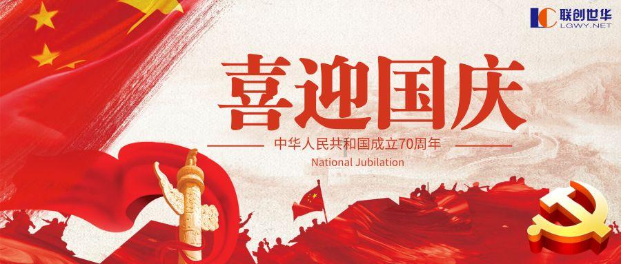 专访中国出口信用保险公司党委书记、董事长宋曙光