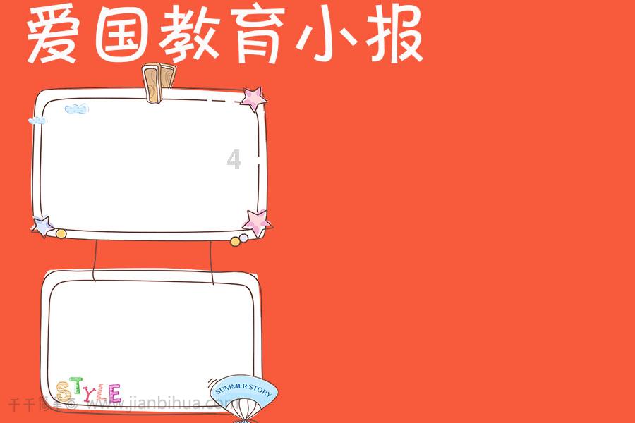 敢死队3中文版