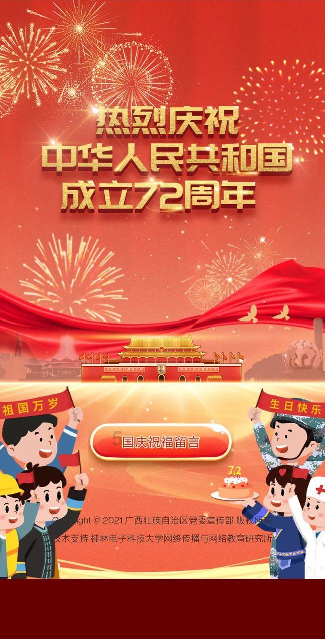 细胞分裂5