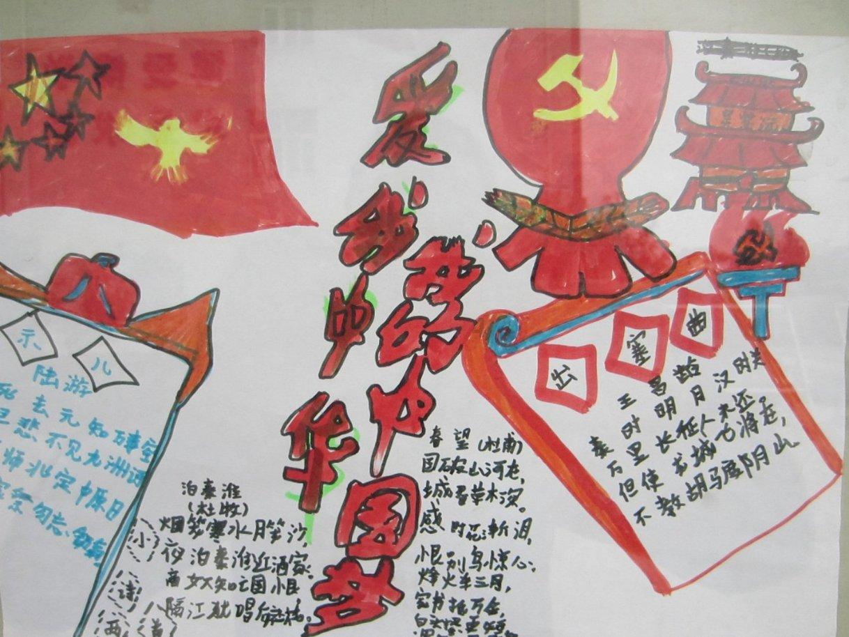 拯救精灵的土地6