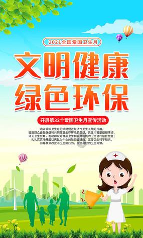 蝙蝠侠：阿甘骑士