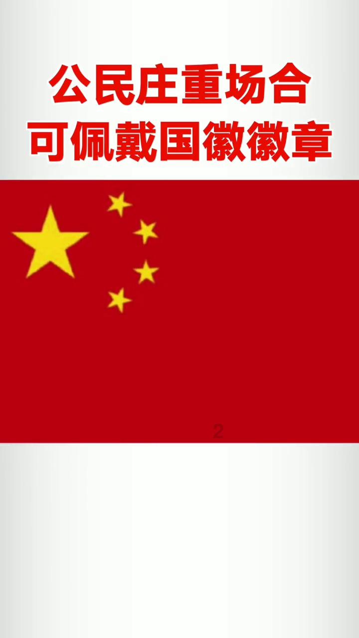 曲棍球教练逃生