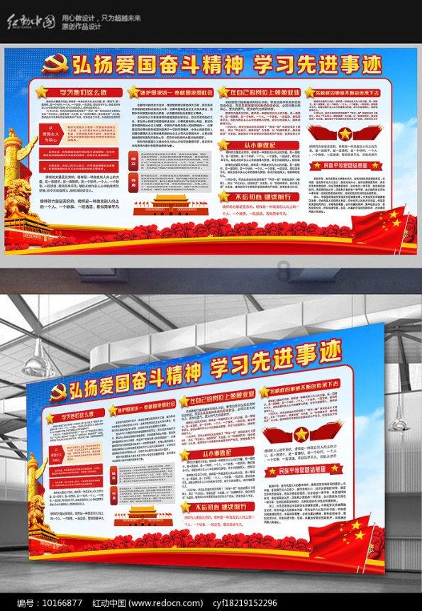 幸福满格故事荟③丨情满新兴 一个都不能少