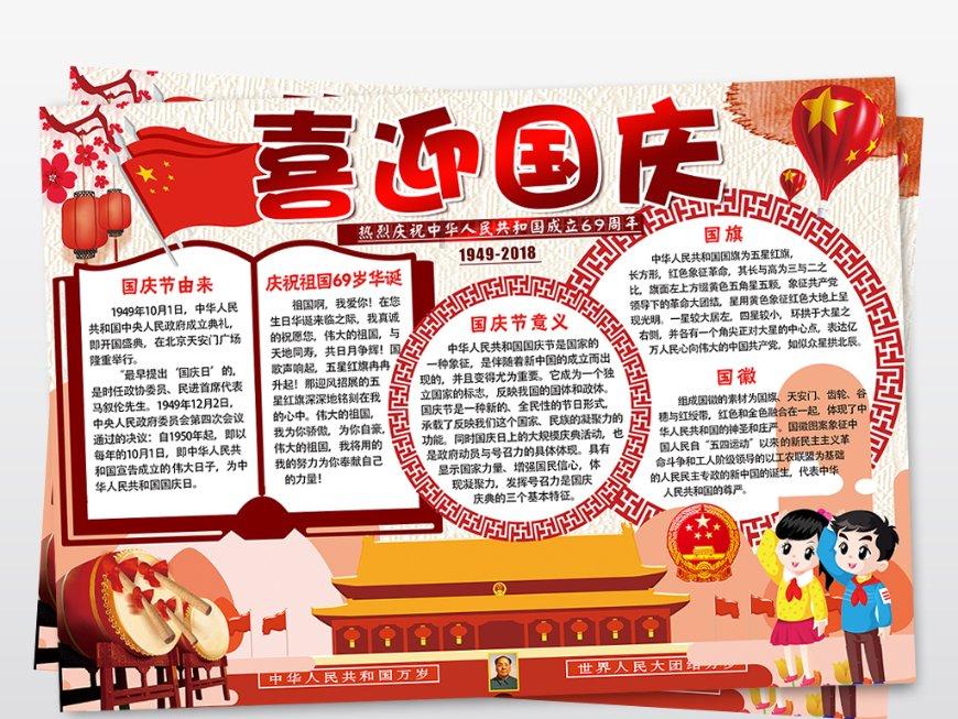 我要变长