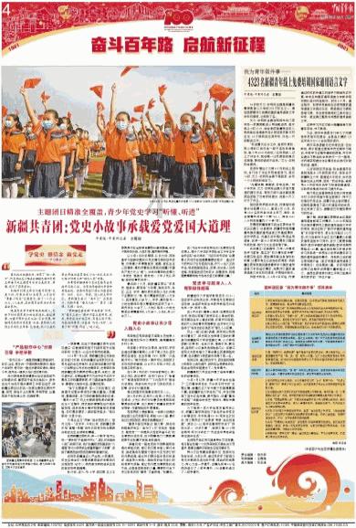 魔塔隐藏的红钥匙在哪游戏画面