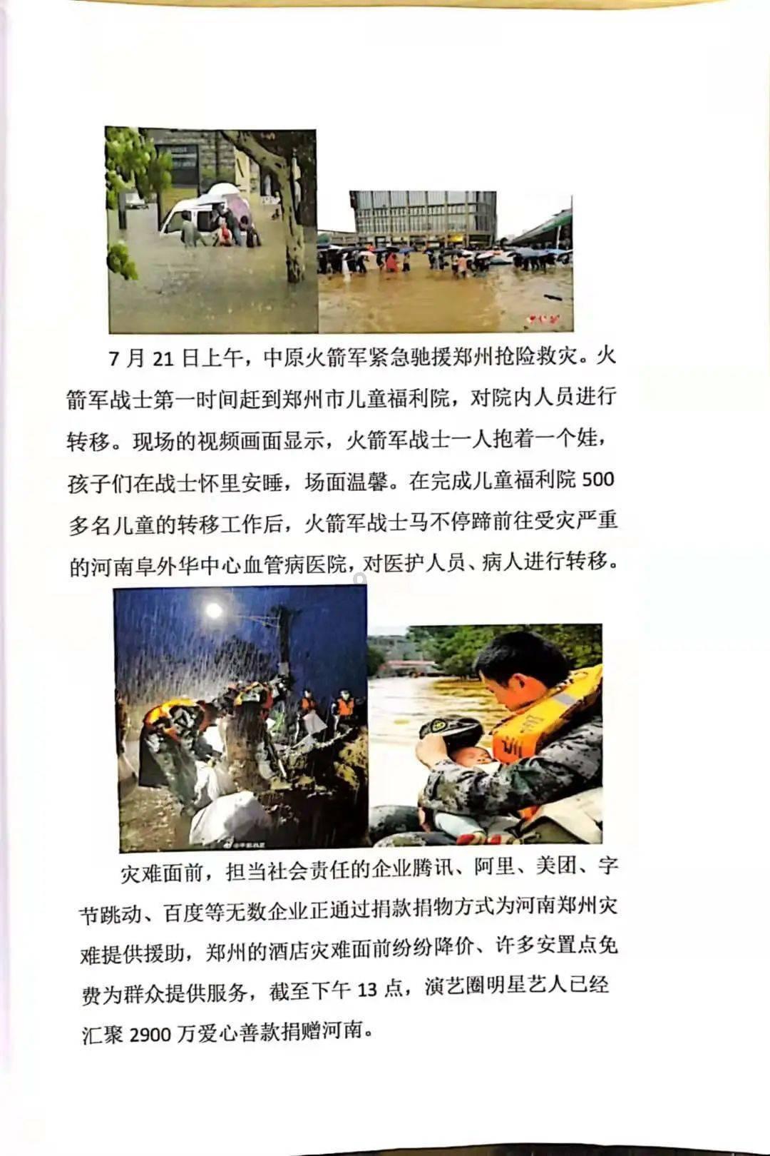 现在出去找工作好不好做？游戏画面