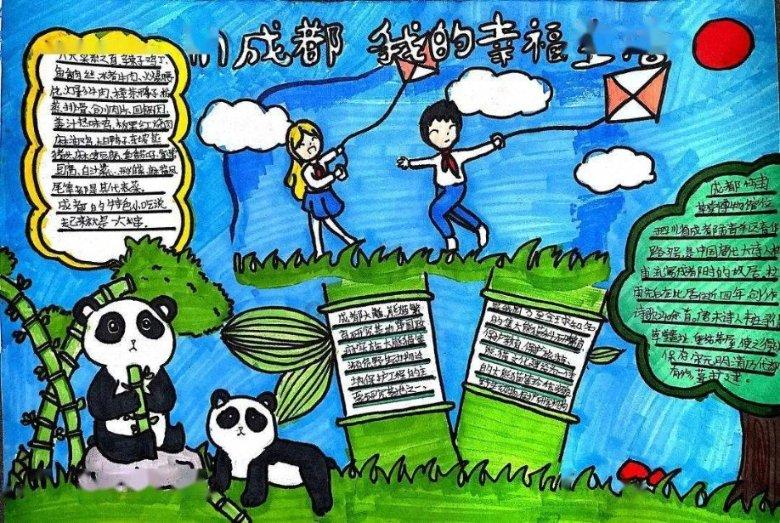 超能战区