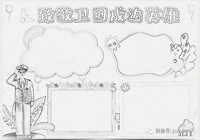 勇者机器人中文版
