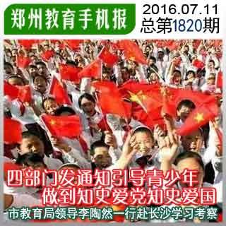命运之手2