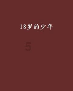 成绩单下山,妈妈与女儿的生活喜乐