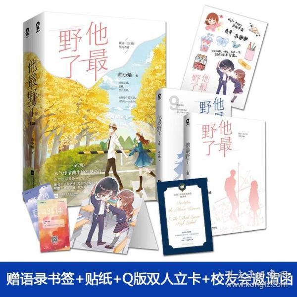 广州荔湾：新岁迎春送福进社区