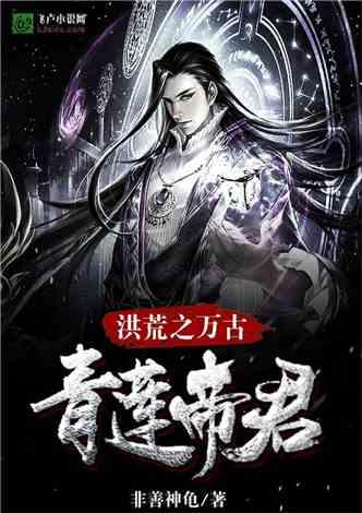 女武神：苍蓝革命